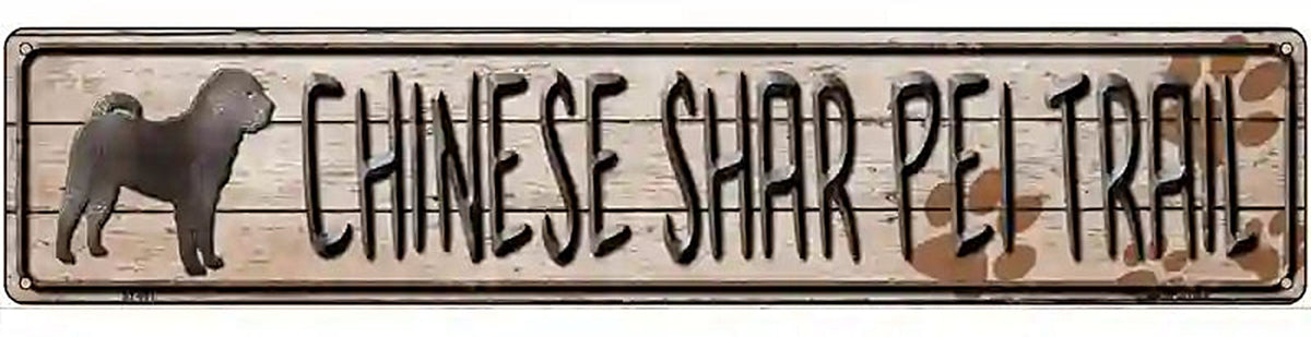 Chinese Shar Pei Trail Novelty Metal Street Sign