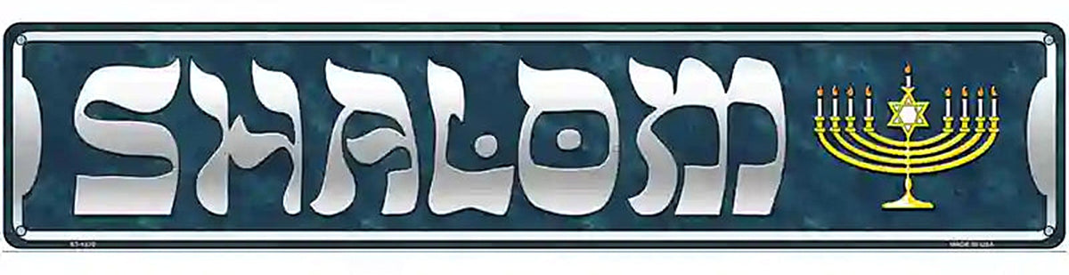 Shalom Blue Novelty Metal Street Sign