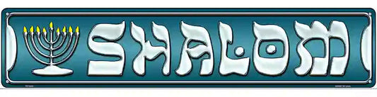 Shalom Novelty Metal Street Sign
